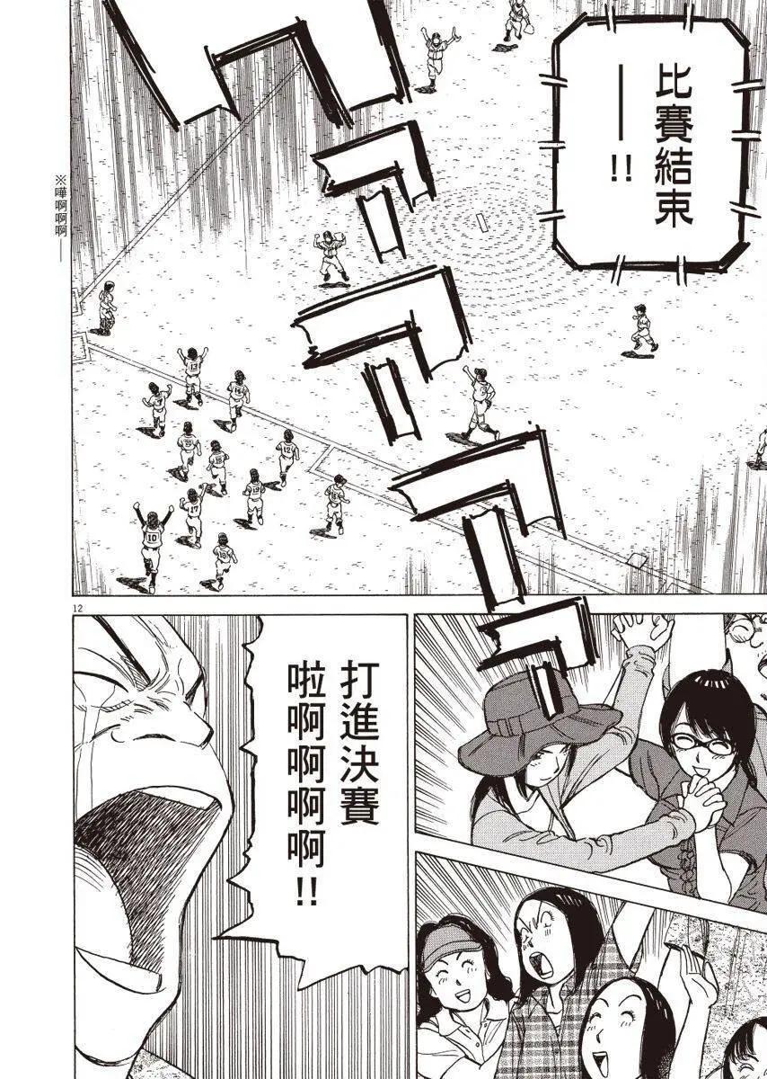 第 156 页