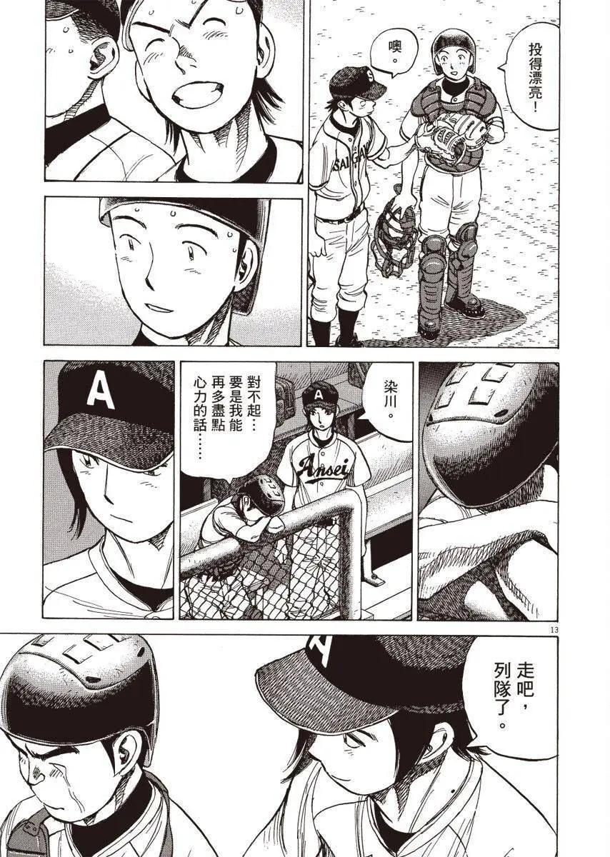 第 157 页