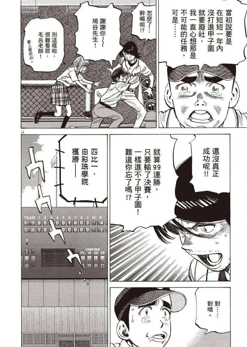 第 158 页