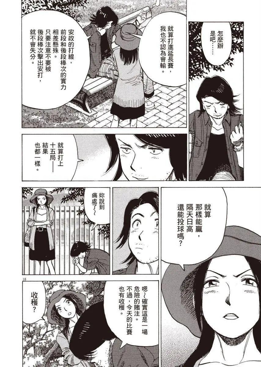第 162 页