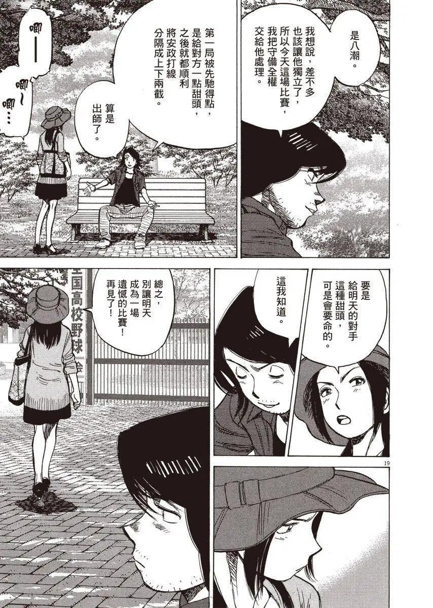 第 163 页