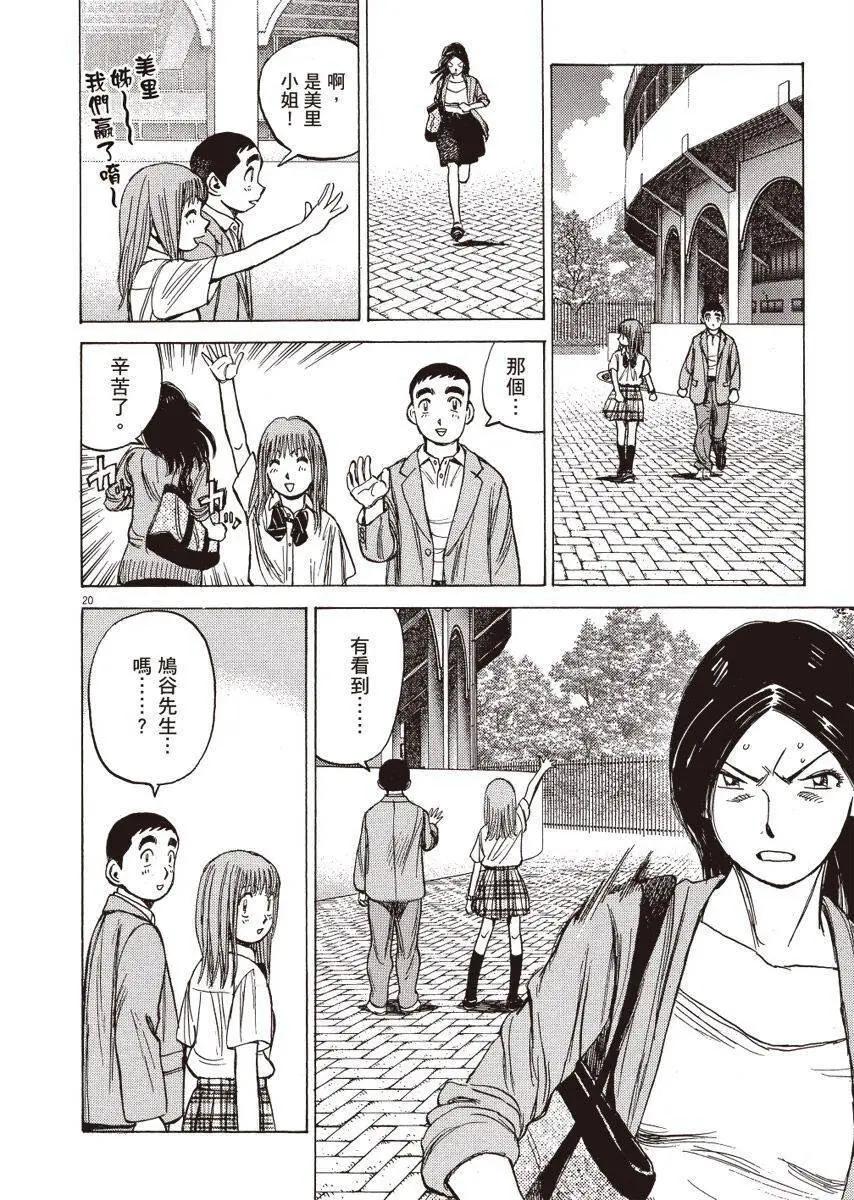 第 164 页
