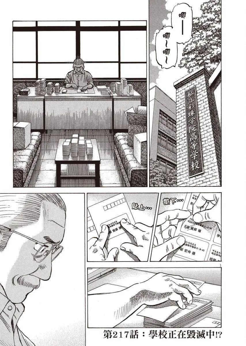 第 165 页