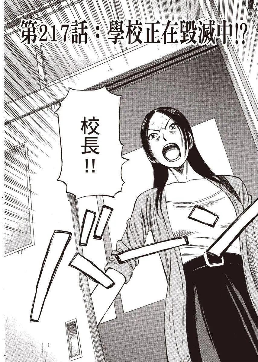 第 166 页