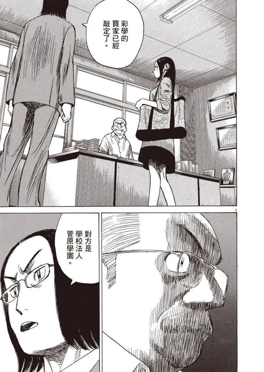 第 169 页
