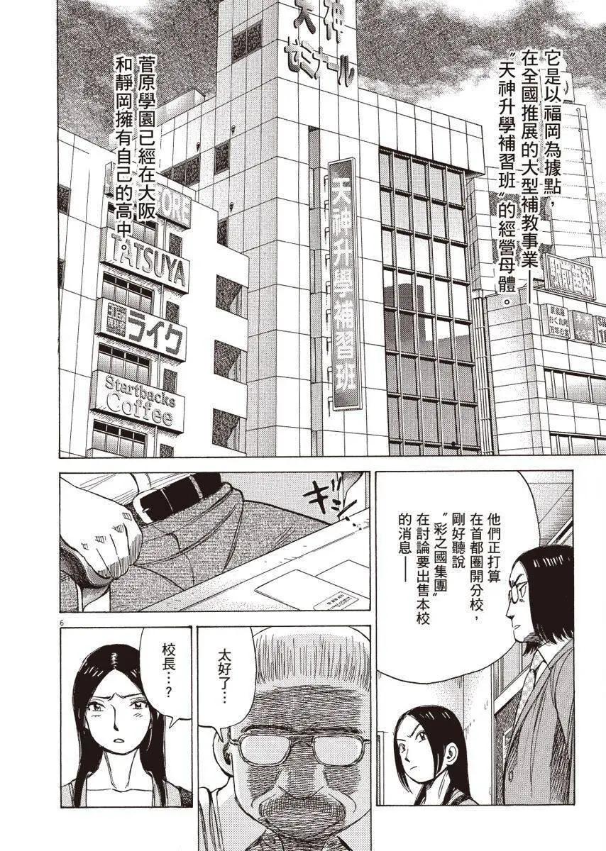 第 170 页