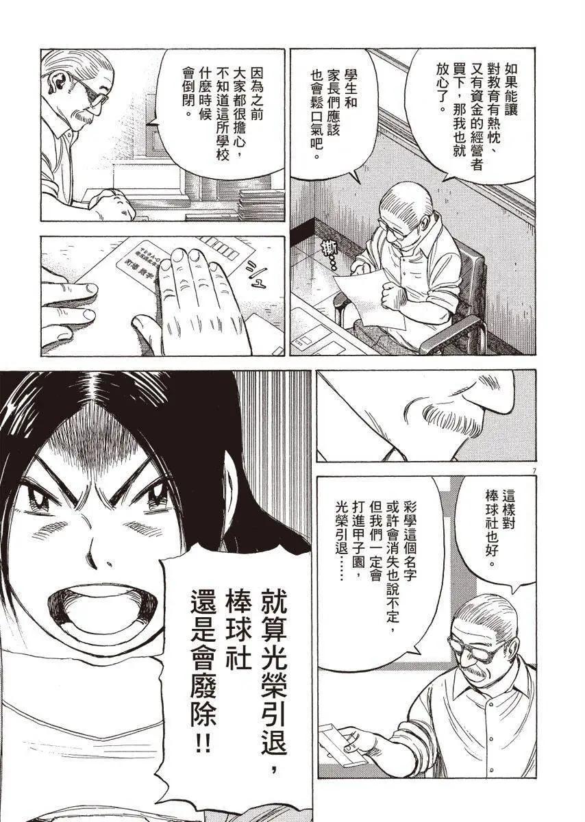 第 171 页