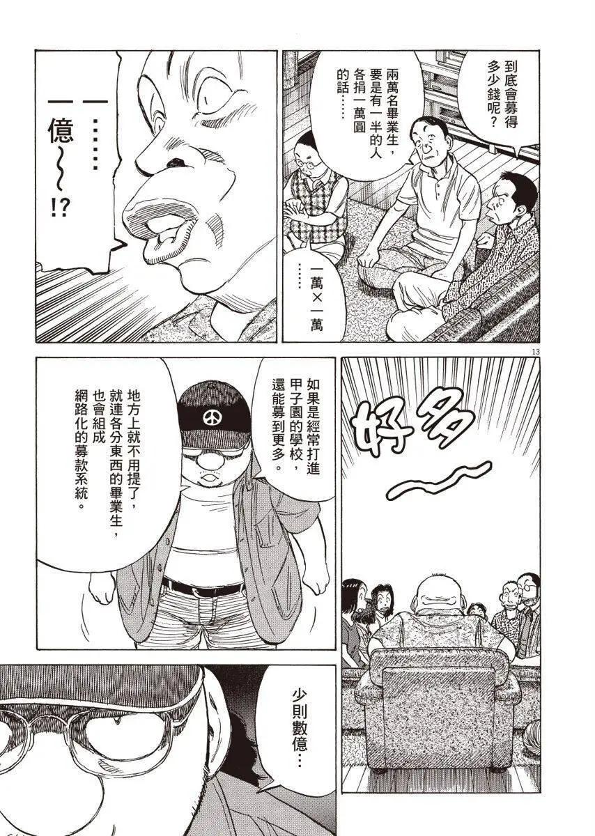 第 177 页