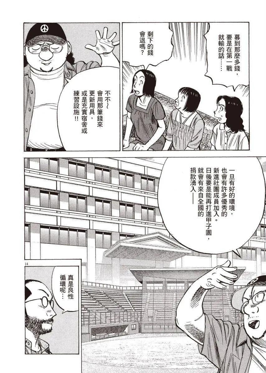 第 178 页