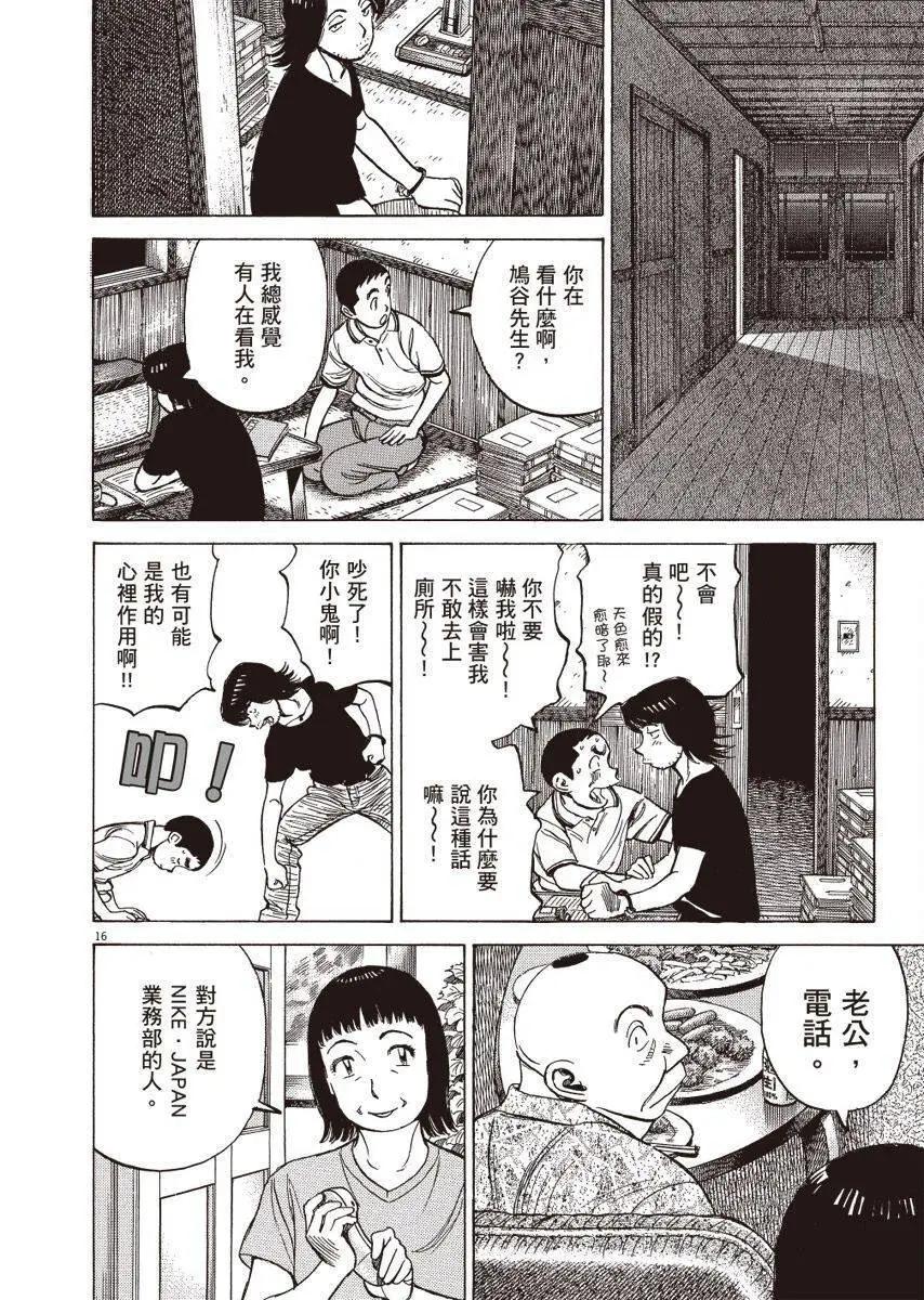第 180 页
