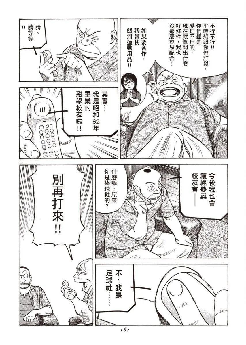 第 182 页