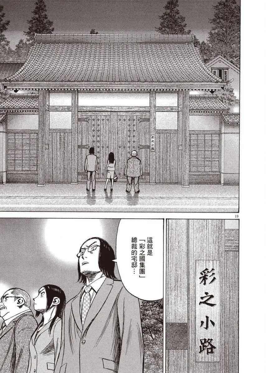 第 183 页