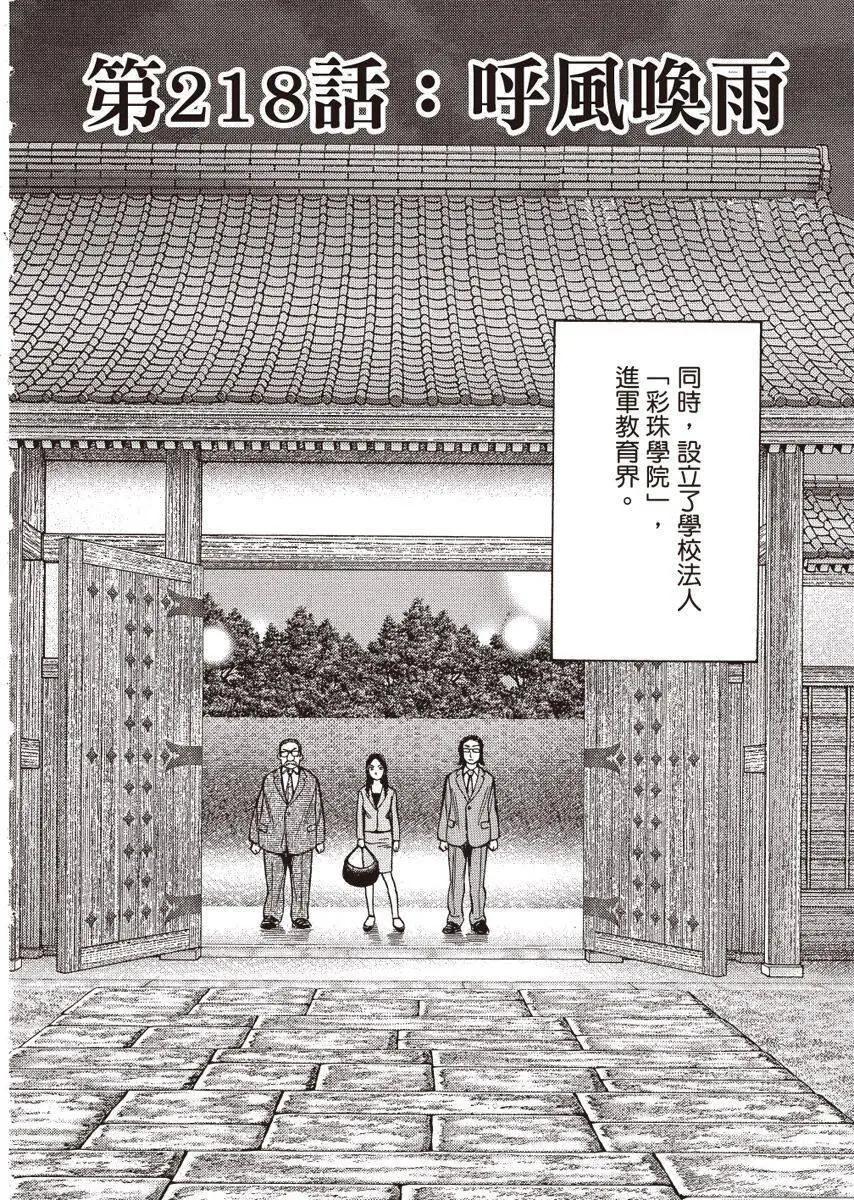 第 186 页