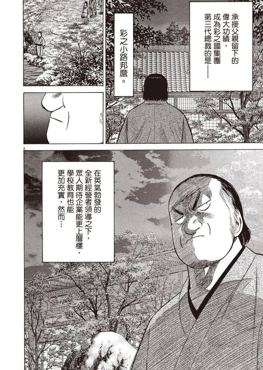 第 188 页