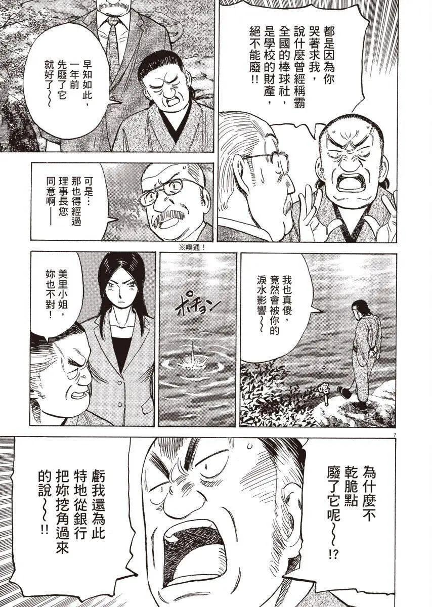 第 191 页