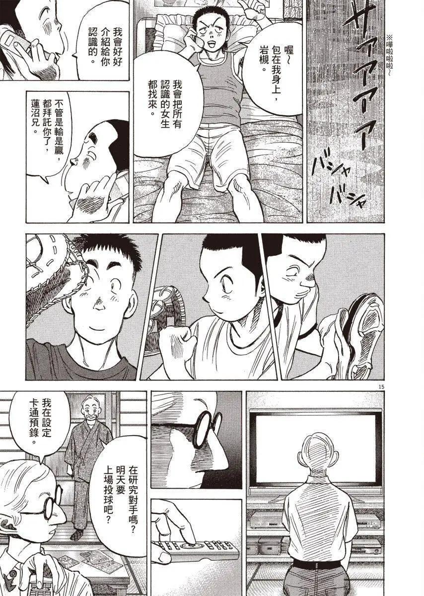第 199 页