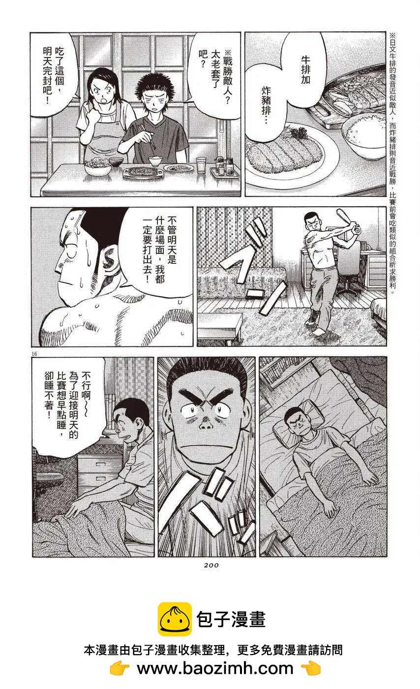 第 200 页