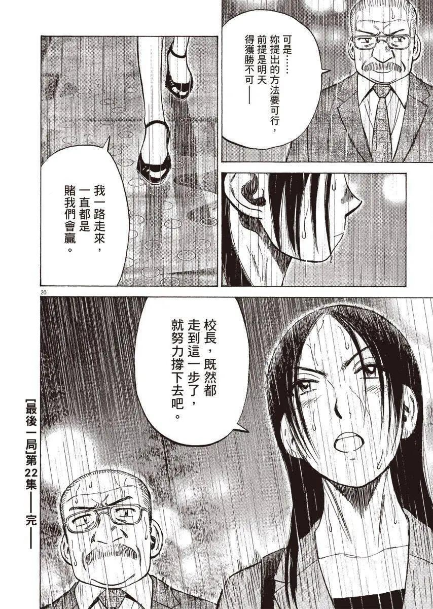 第 204 页