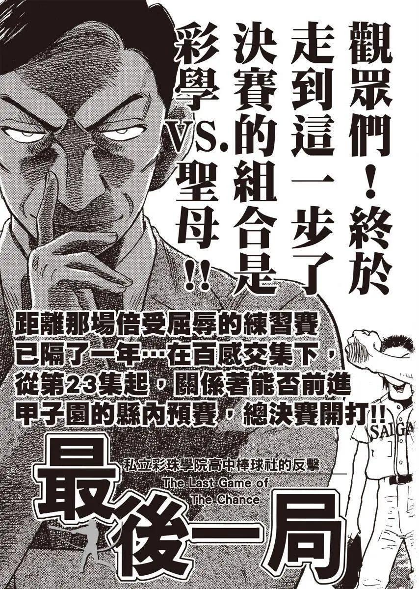 第 207 页