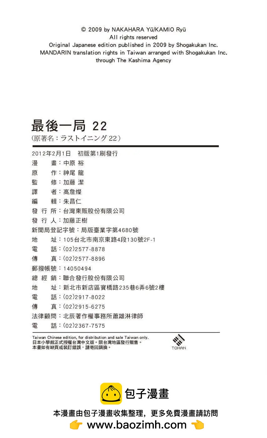 第 208 页