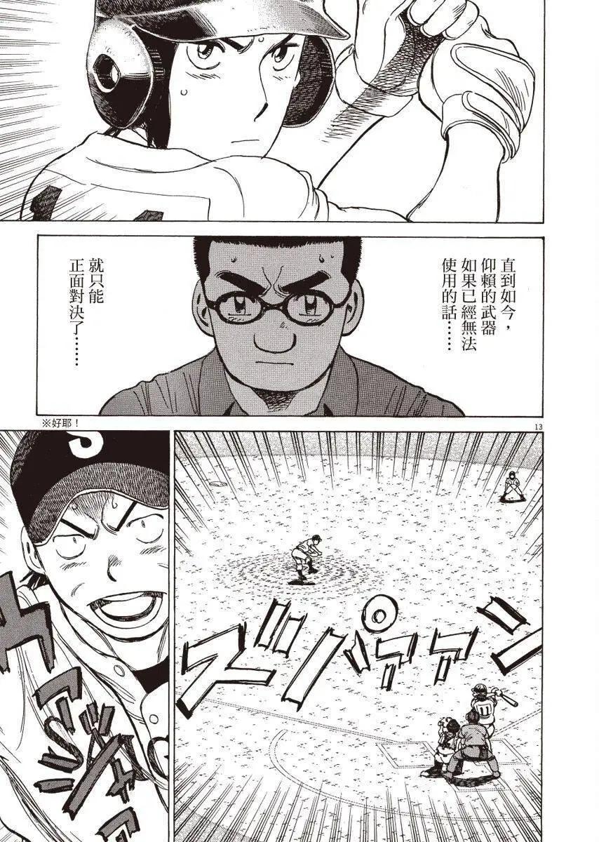 第 37 页