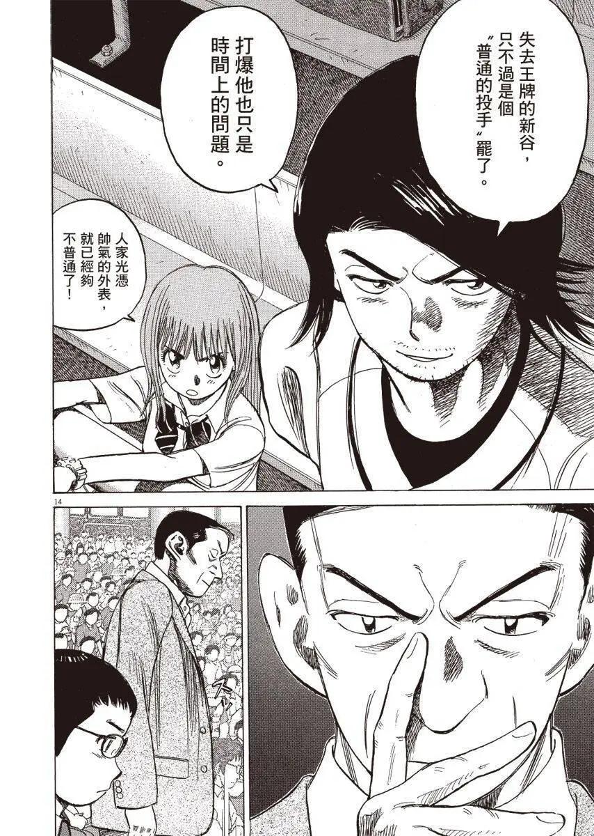 第 38 页