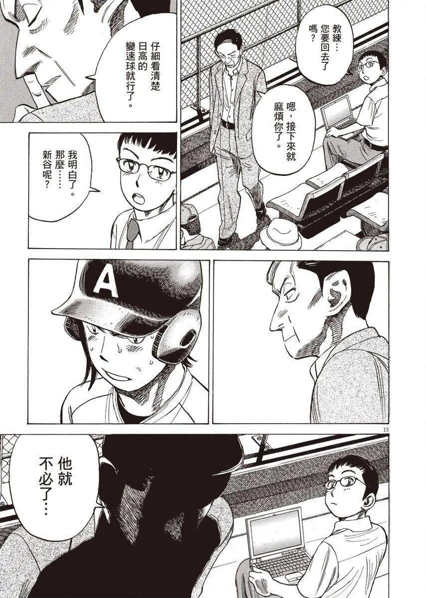 第 39 页