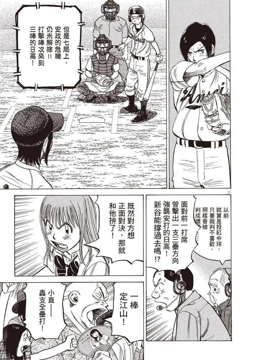 第 41 页