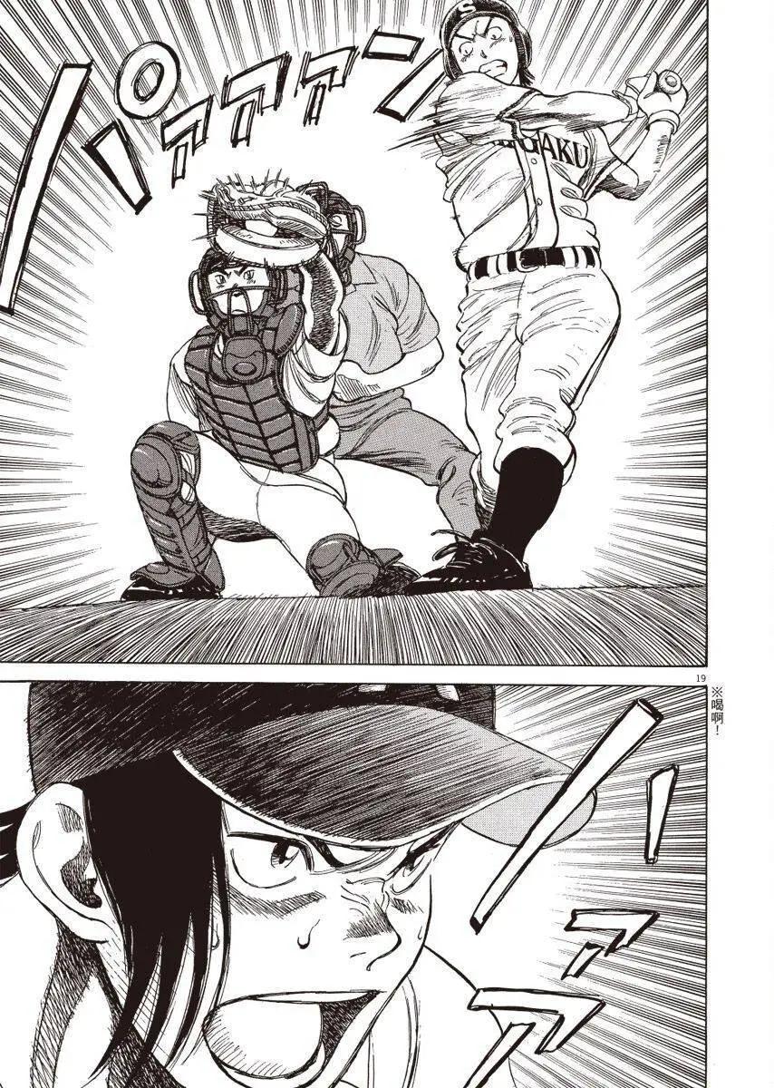 第 43 页