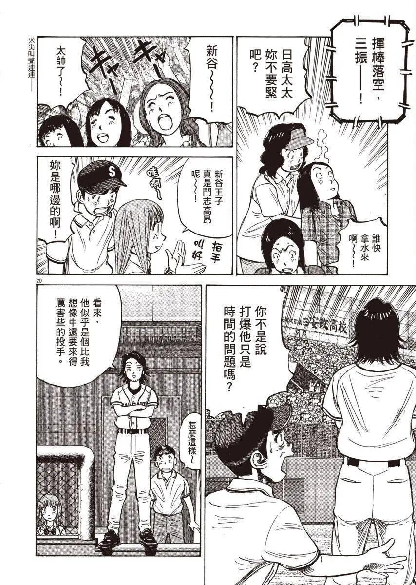 第 44 页