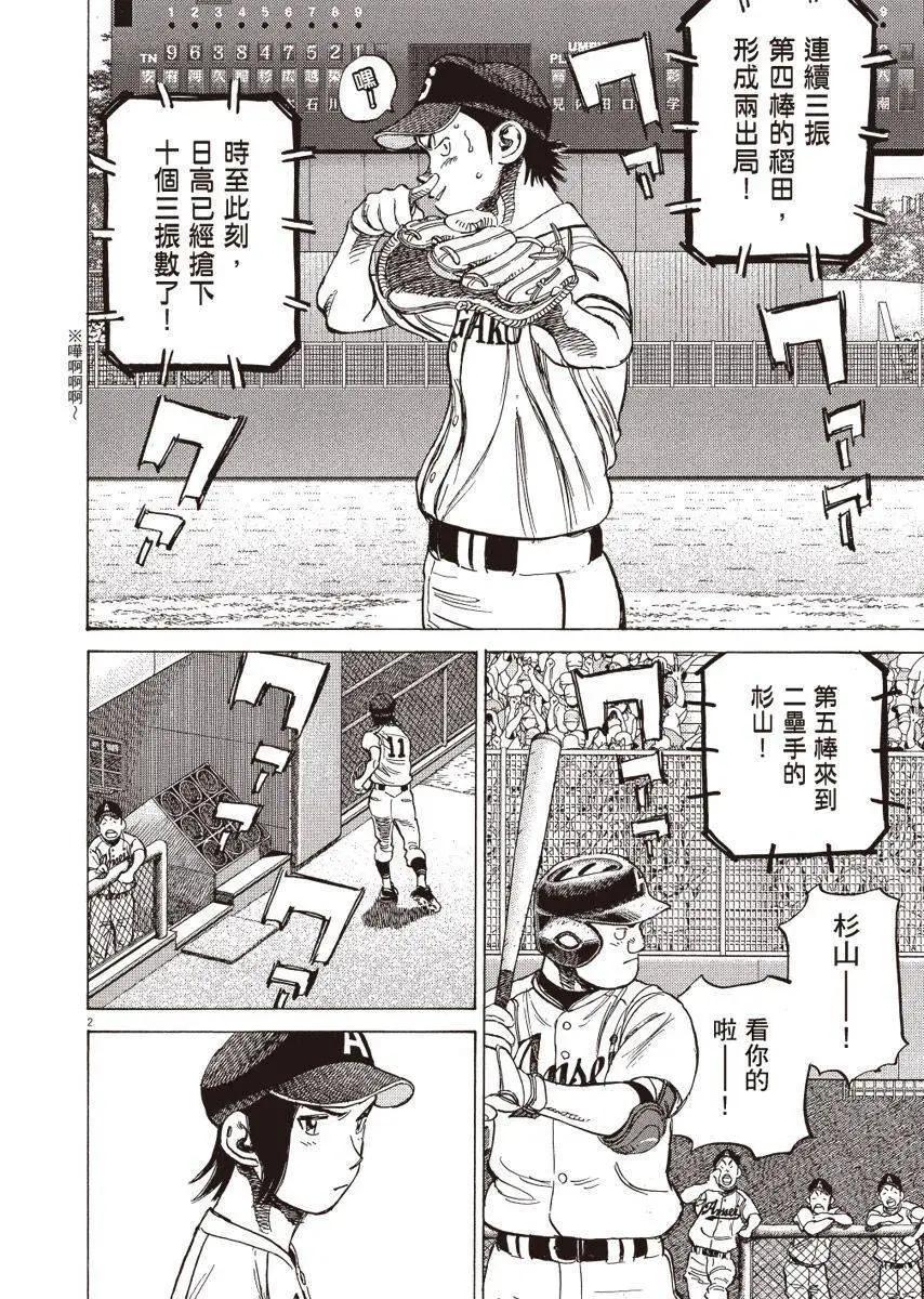 第 46 页