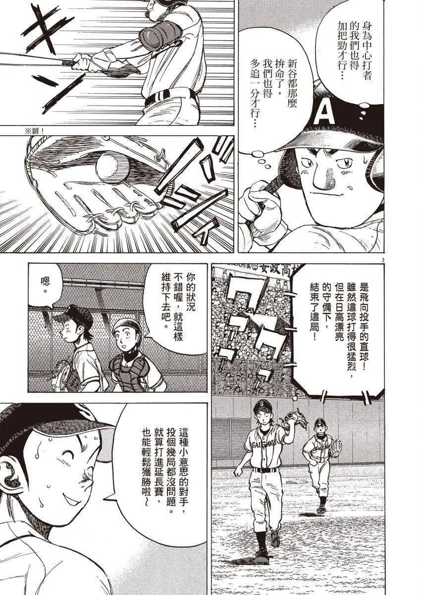 第 47 页