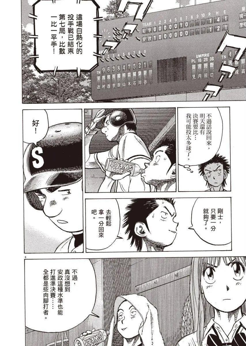第 48 页