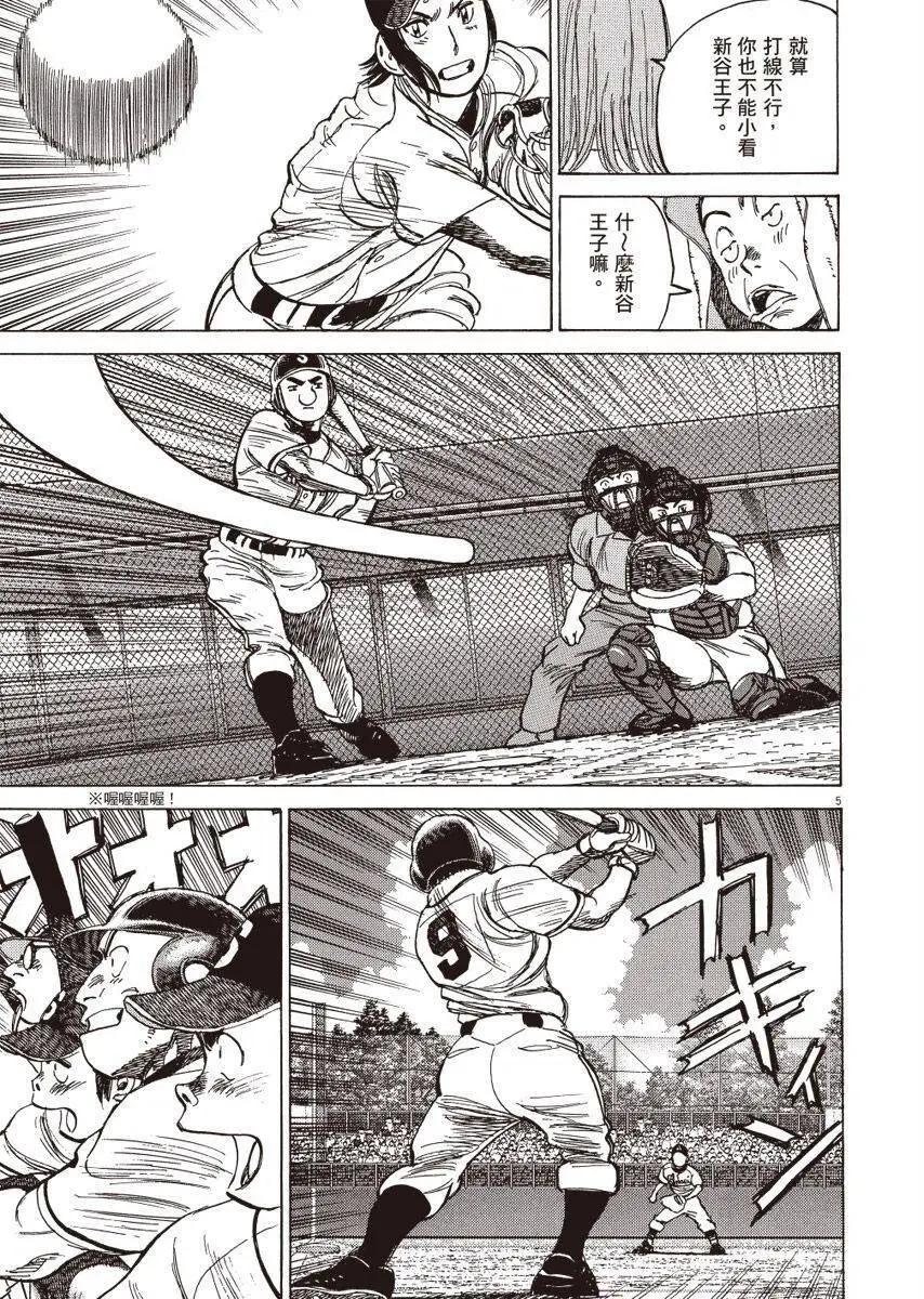 第 49 页