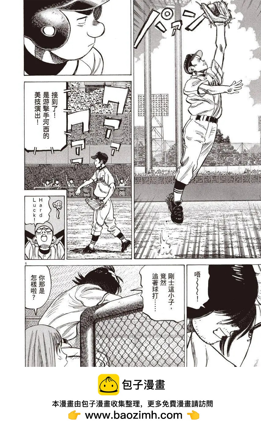 第 50 页