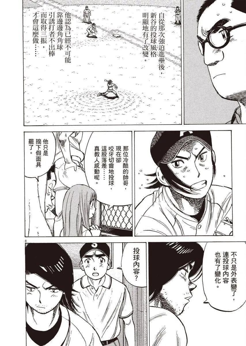 第 52 页