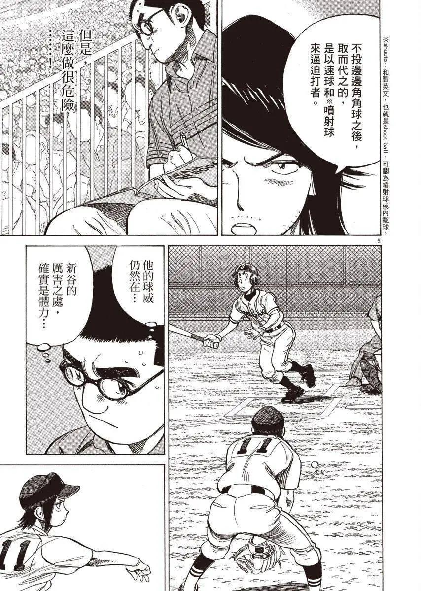 第 53 页