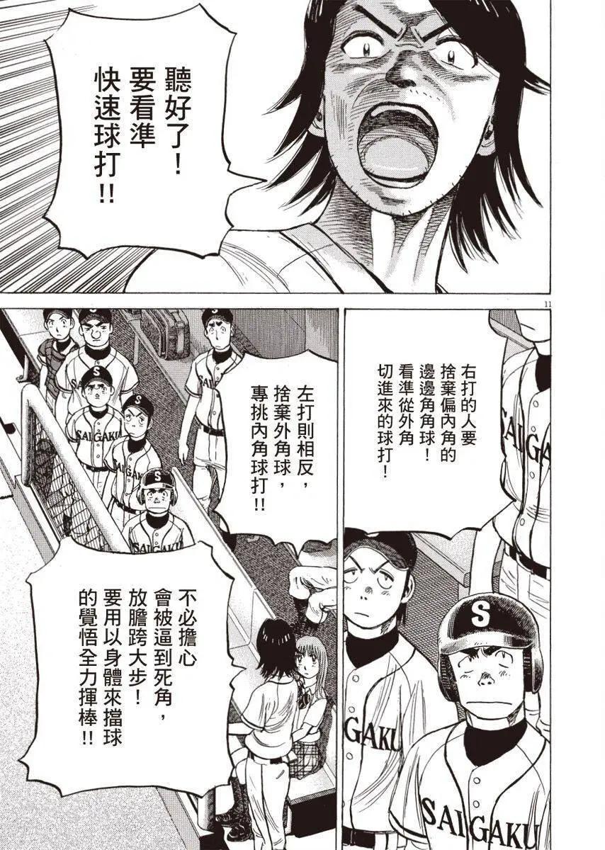 第 55 页