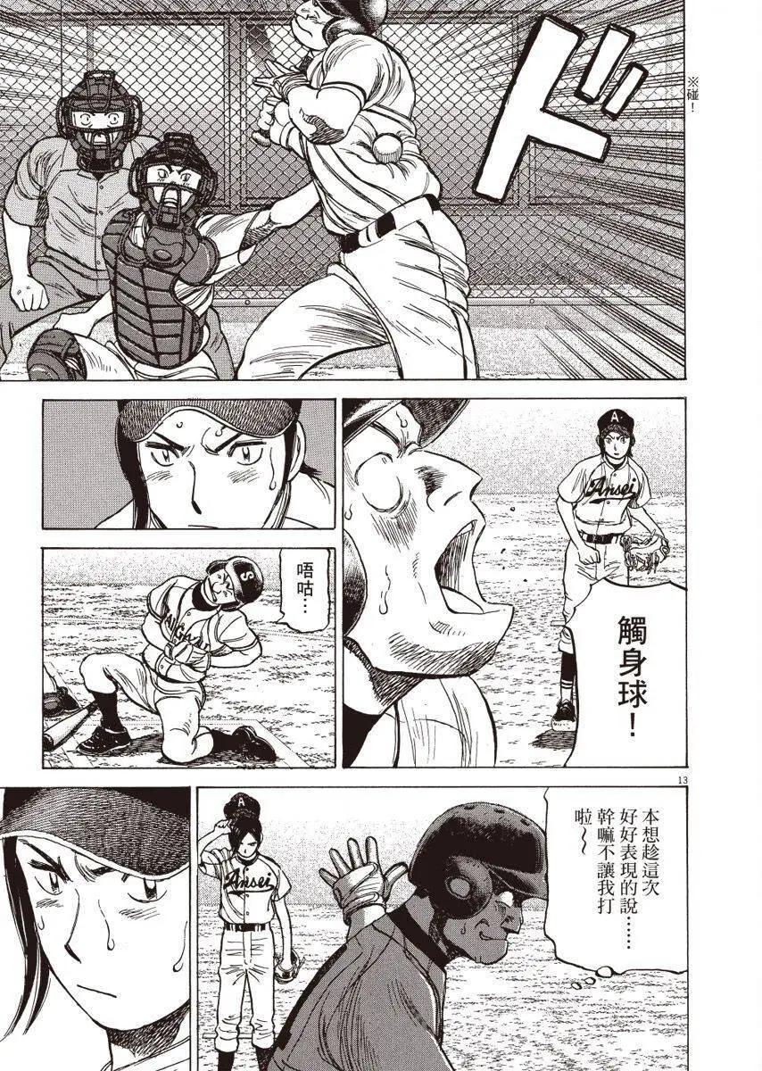 第 57 页