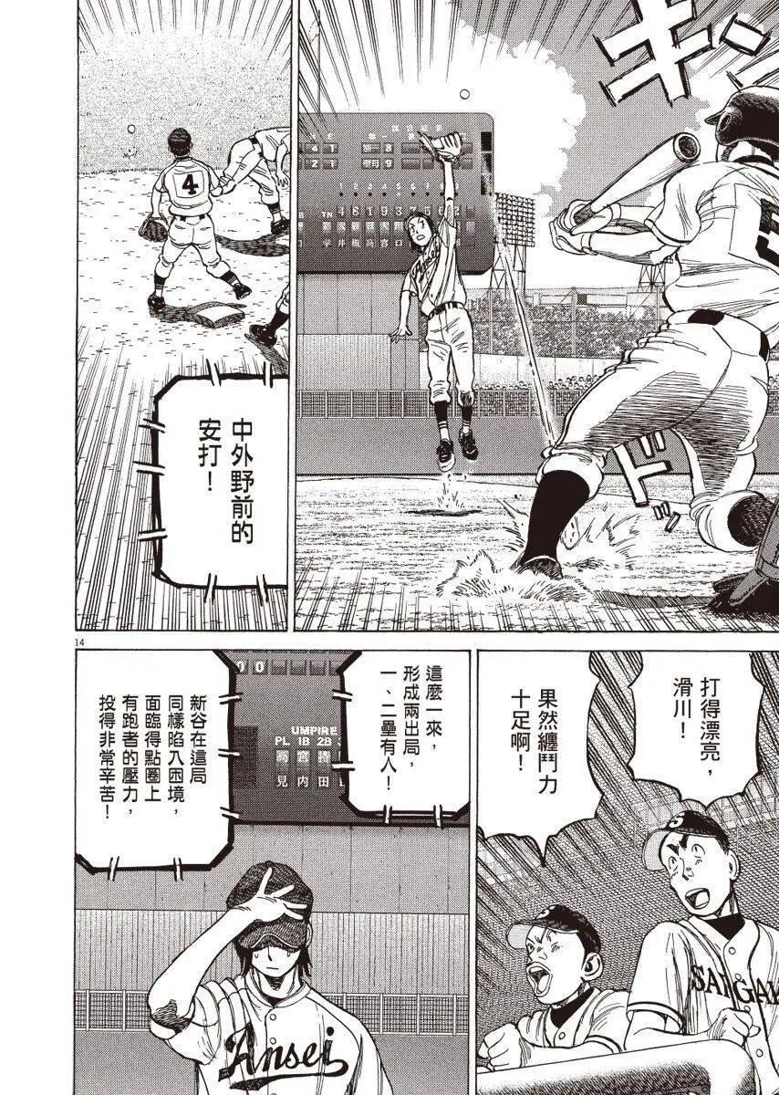 第 58 页