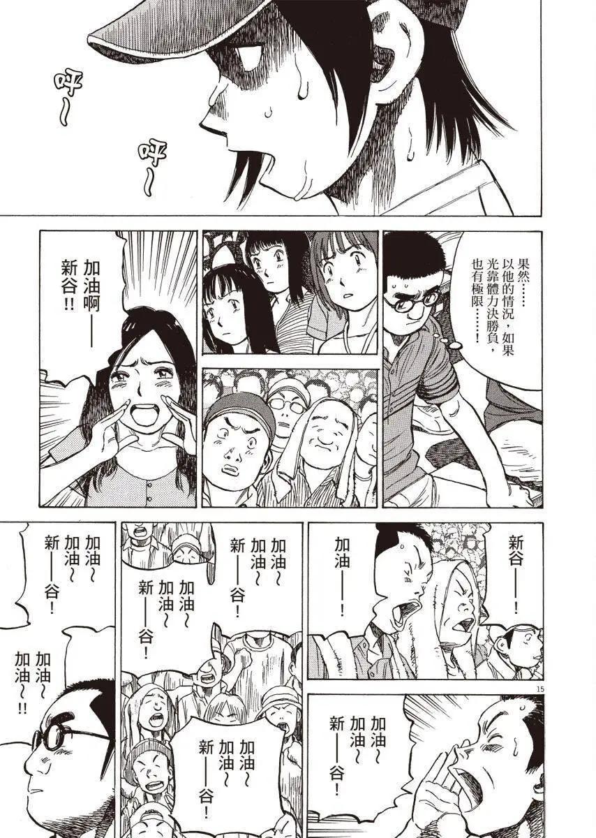 第 59 页