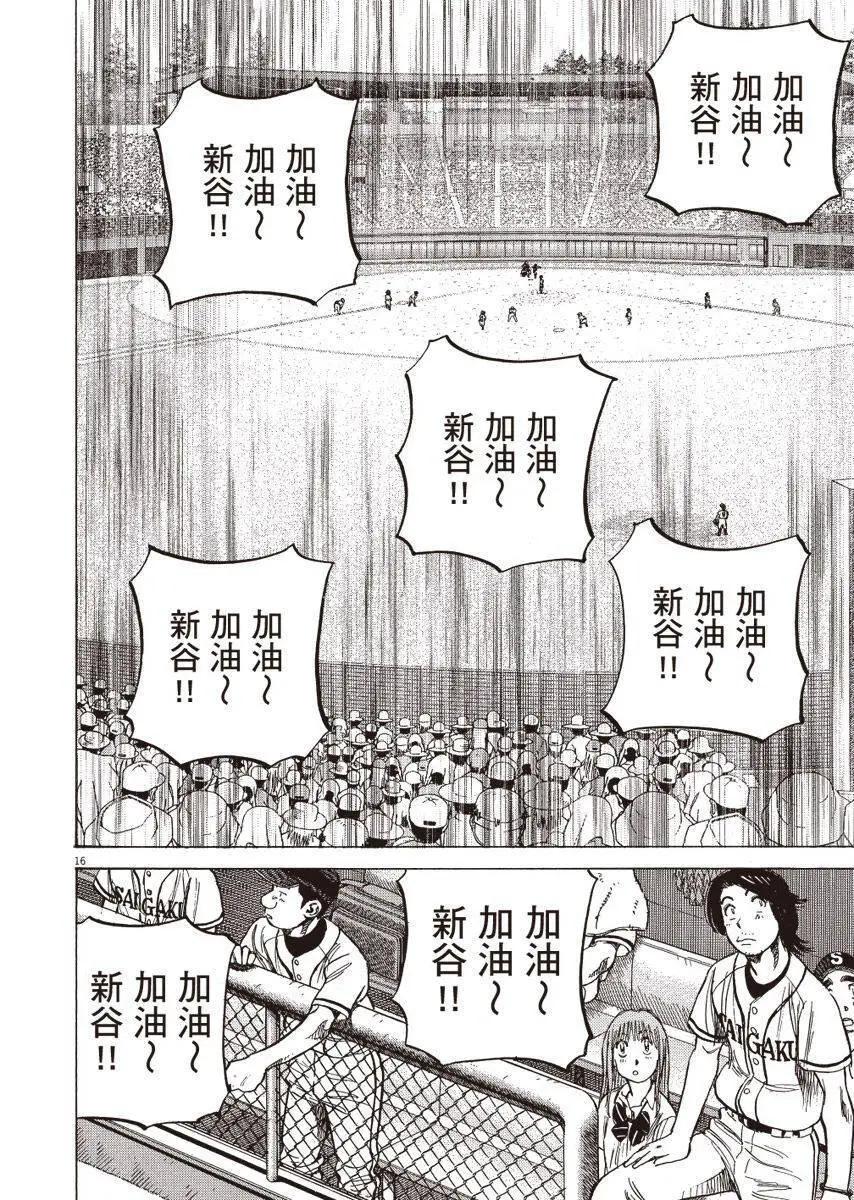 第 60 页