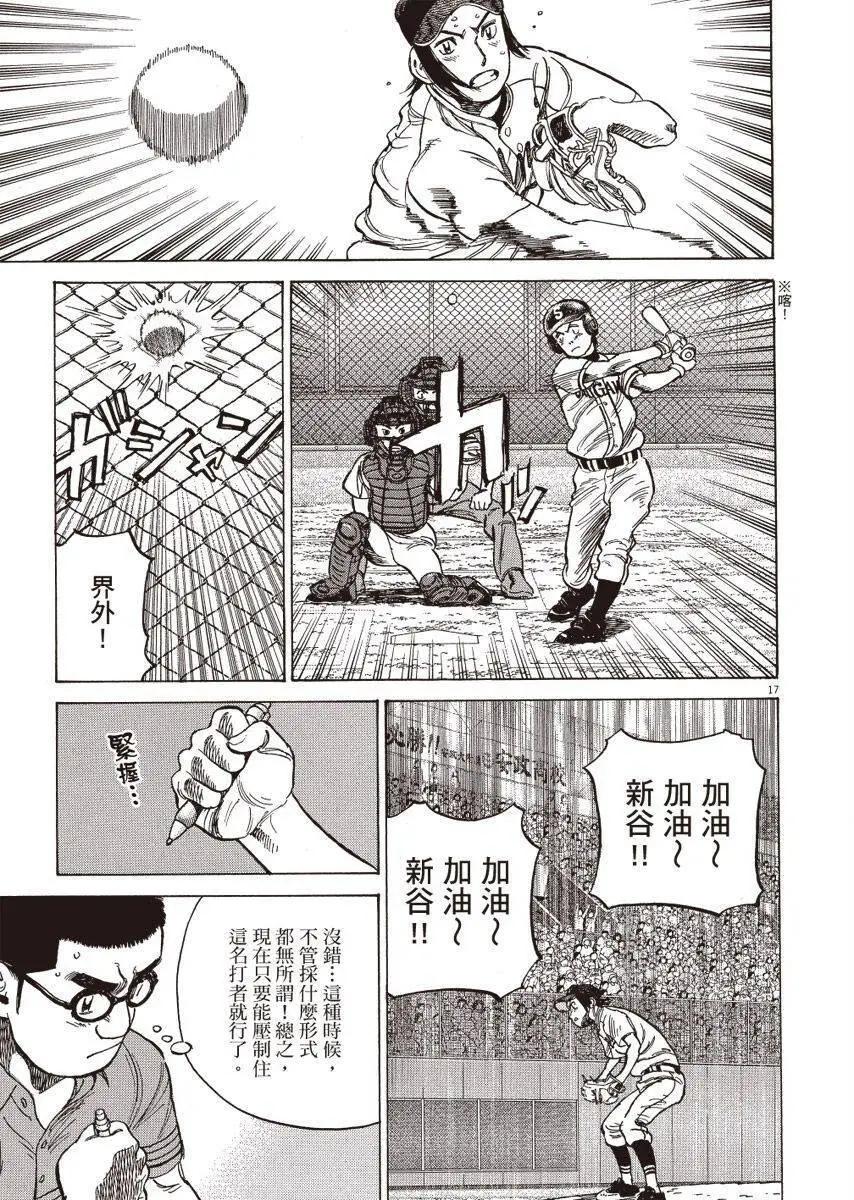 第 61 页
