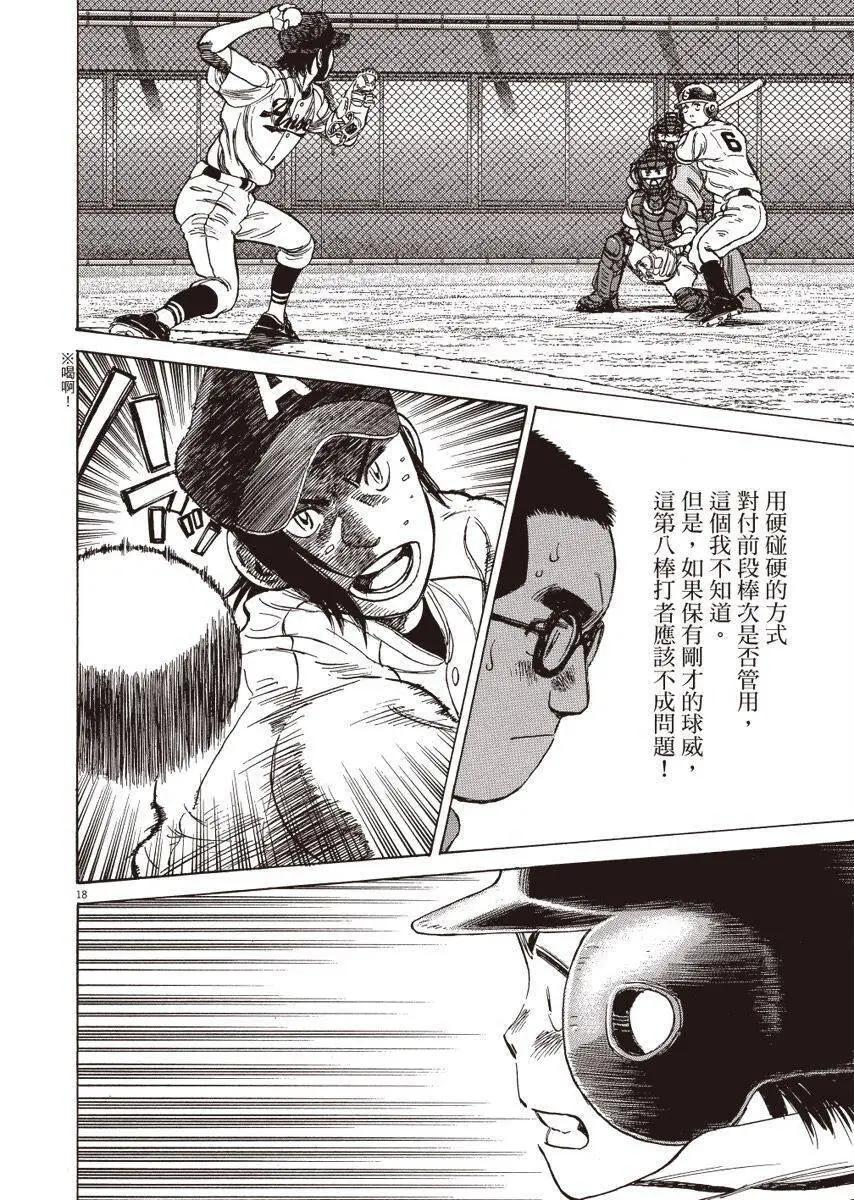 第 62 页