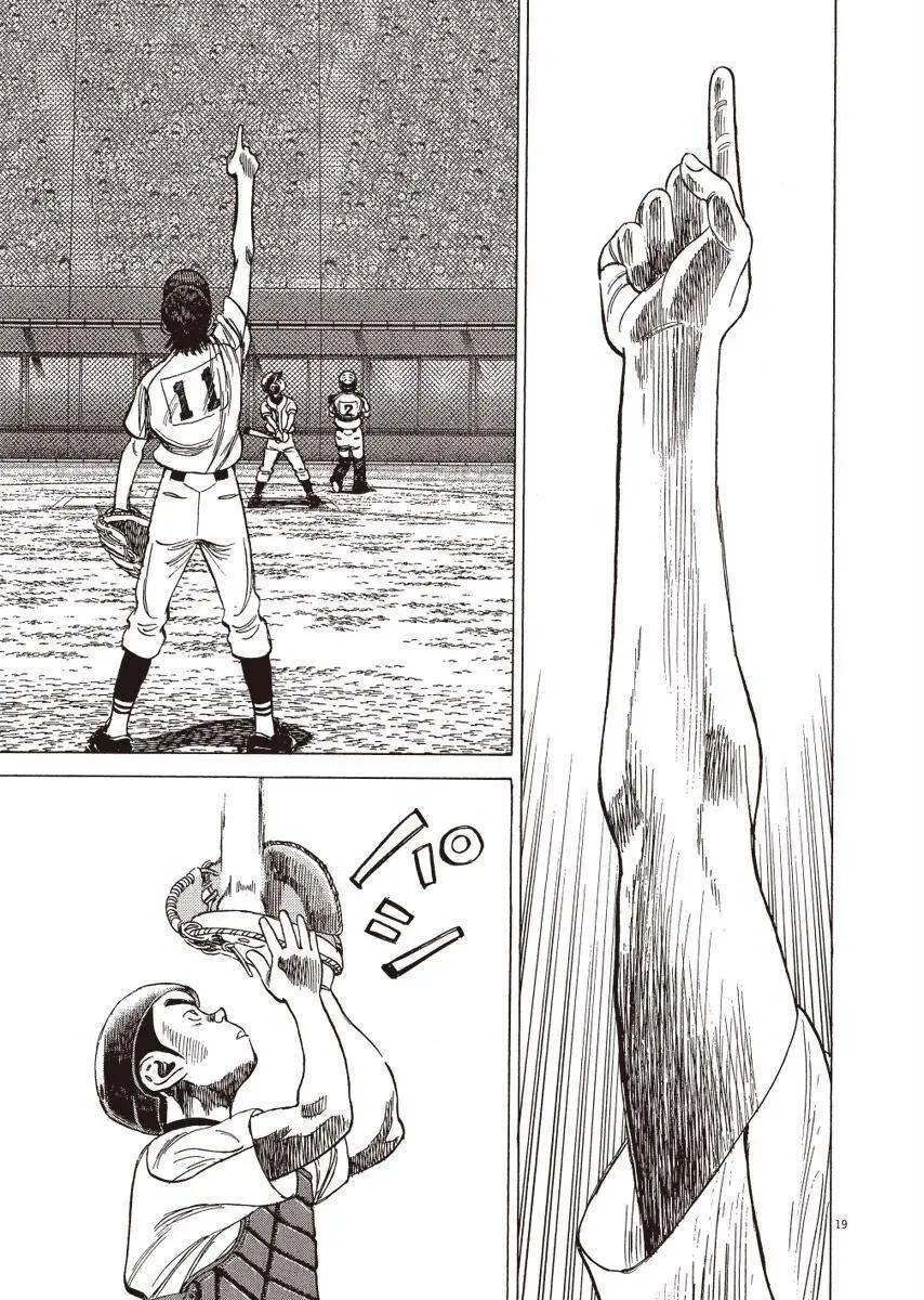 第 63 页