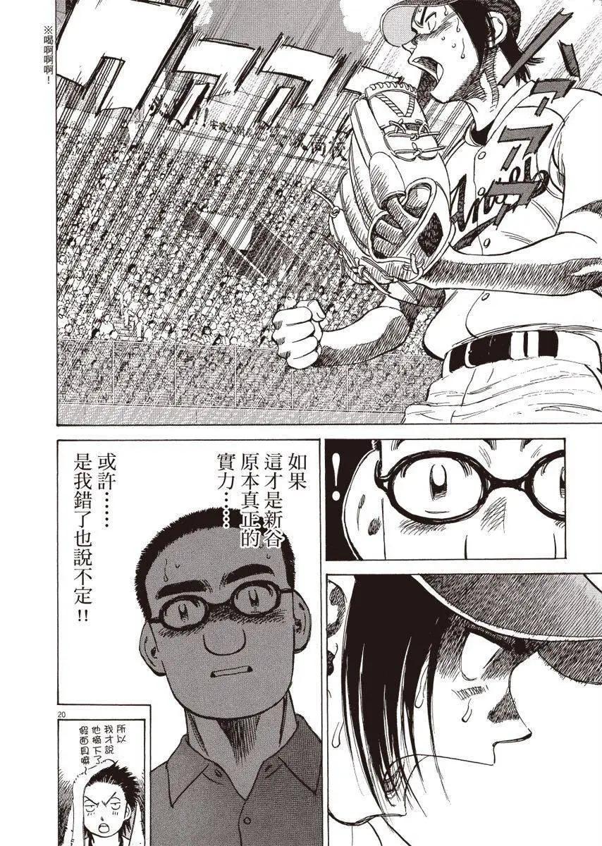 第 64 页