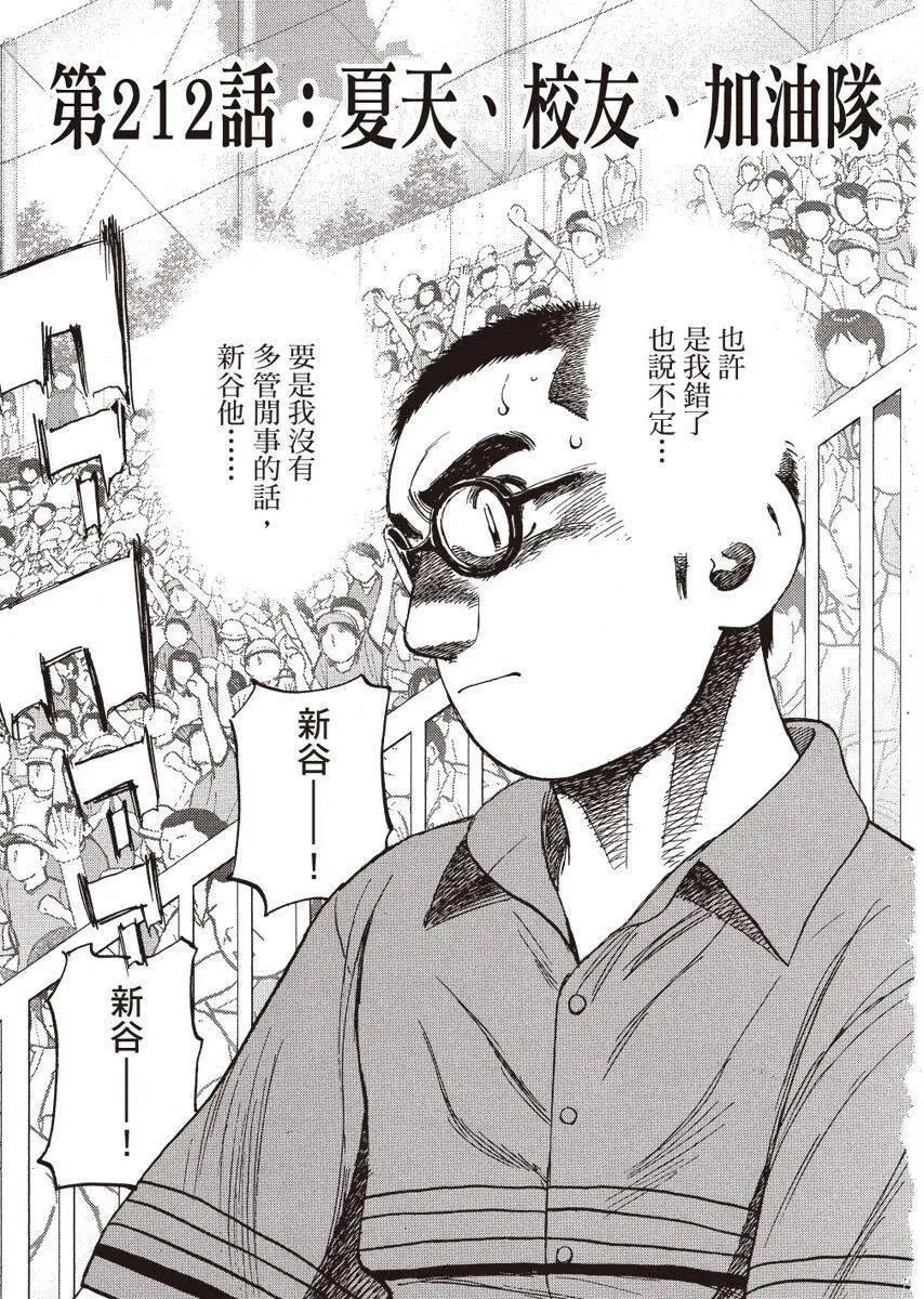 第 65 页