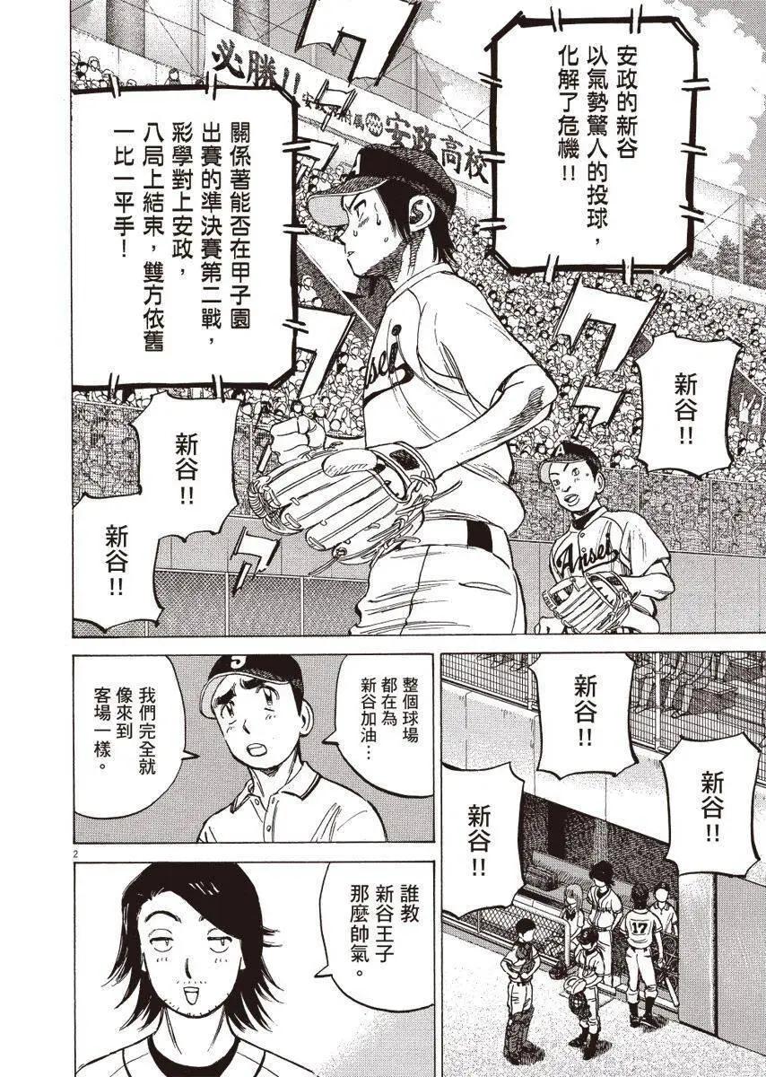 第 66 页