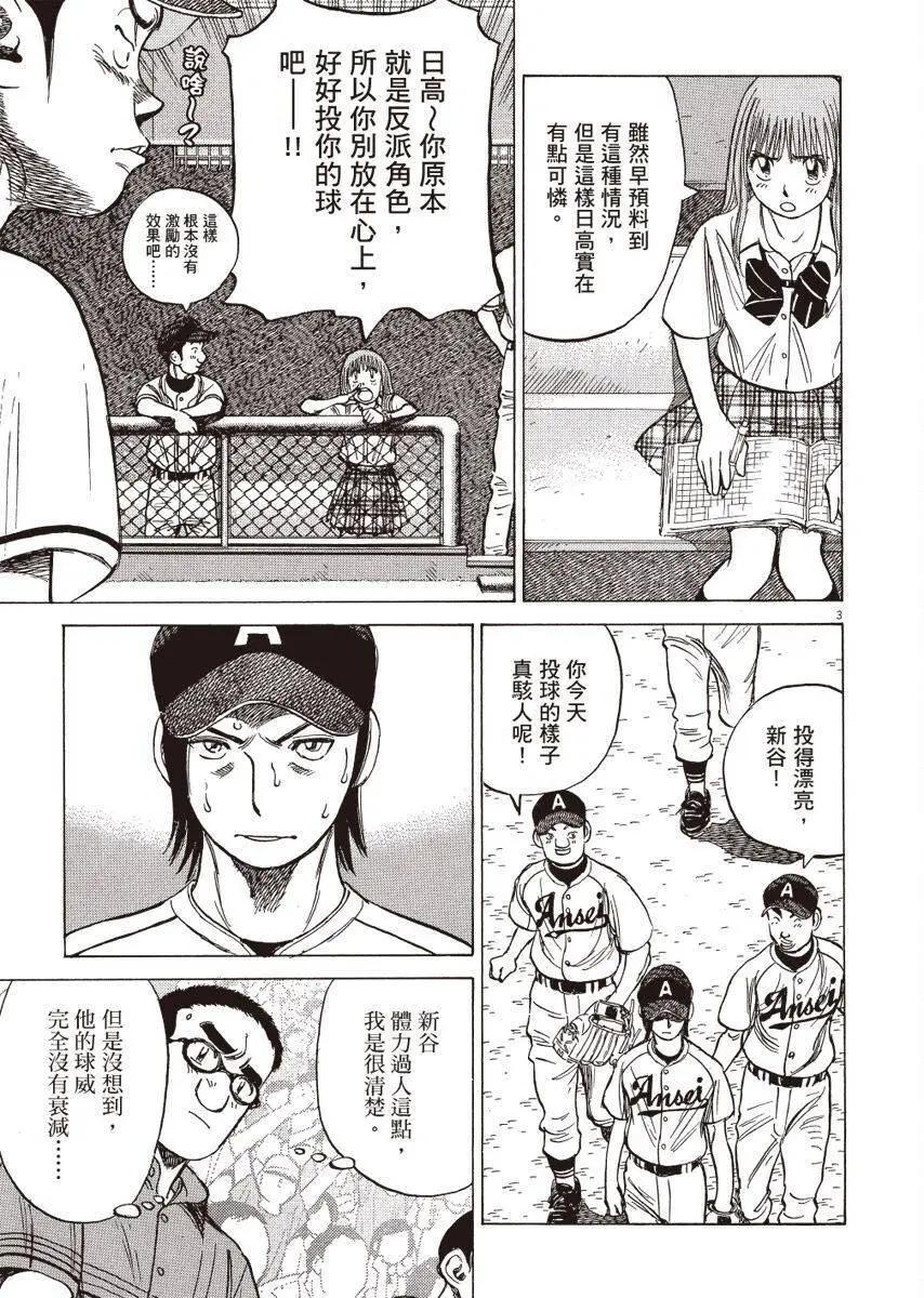 第 67 页