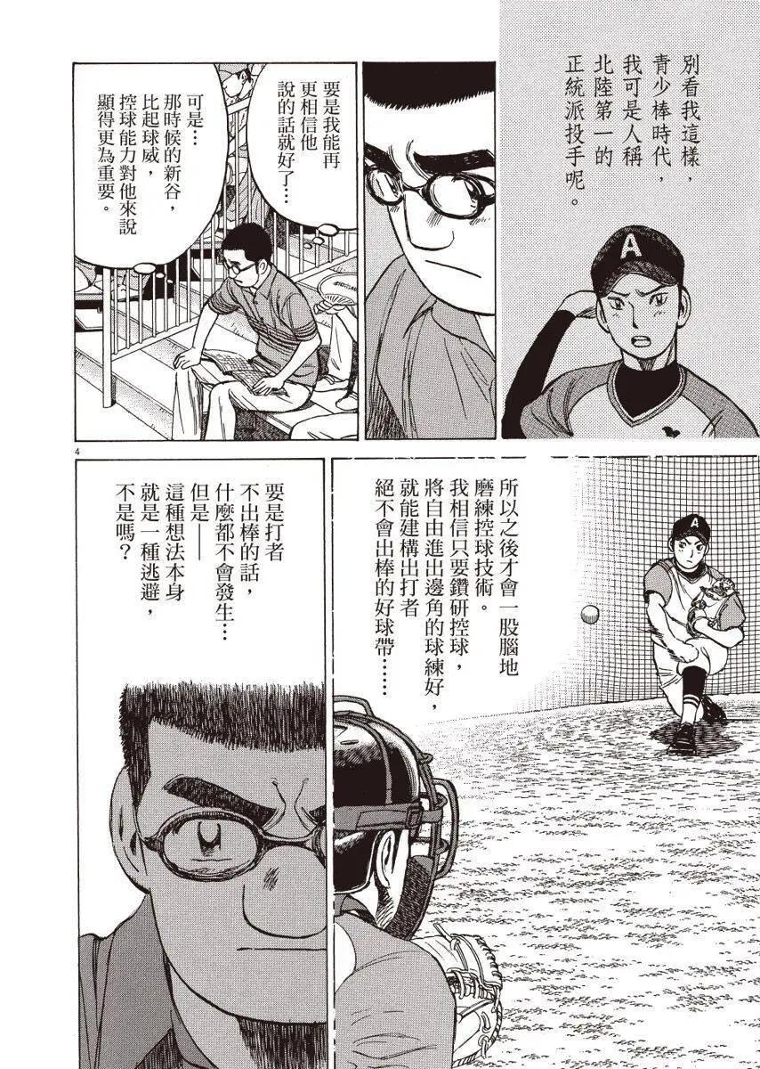 第 68 页